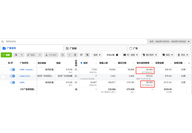 捐款案列